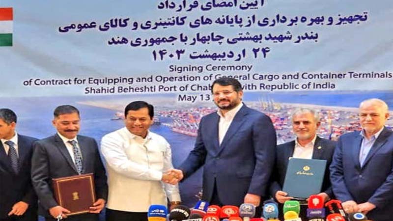 भारत और ईरान ने चाबहार स्थित शाहिद बेहश्ती पोर्ट के टर्मिनल के ऑपरेशन के लिए समझौते के पत्र पर हस्ताक्षर किये, अफगानिस्तान ने भी खुशी जाहिर की